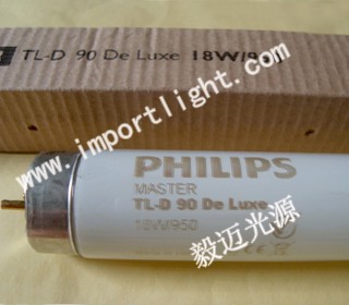 飛利浦對色D65燈TLD36W/950 D65光源