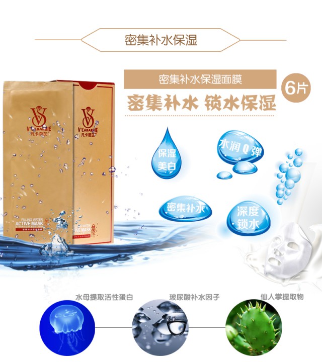 凡卡芭芘細(xì)胞jh液