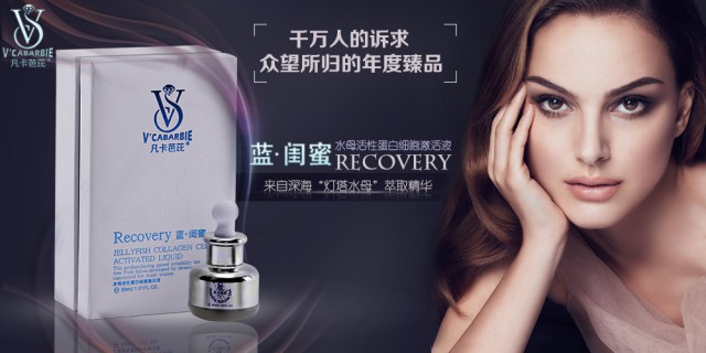 凡卡芭芘細(xì)胞jh液