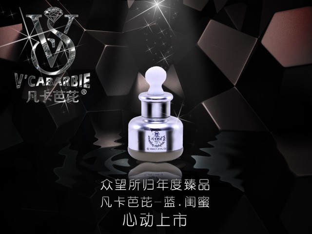 凡卡芭芘細(xì)胞jh液
