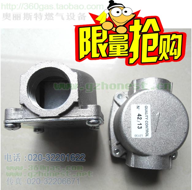 原裝進口高精度過濾棉壁掛爐前置過濾器70608家用微型過濾器原始圖片3