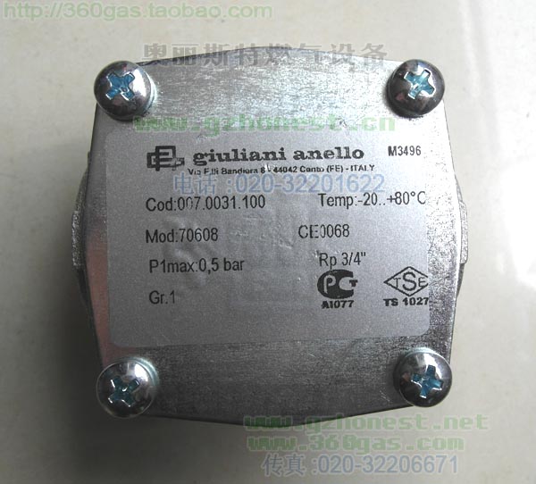 燃?xì)獗趻鞝t奧麗斯特意大利原裝70608（6分）高精度微型過(guò)濾棉過(guò)濾器原始圖片2