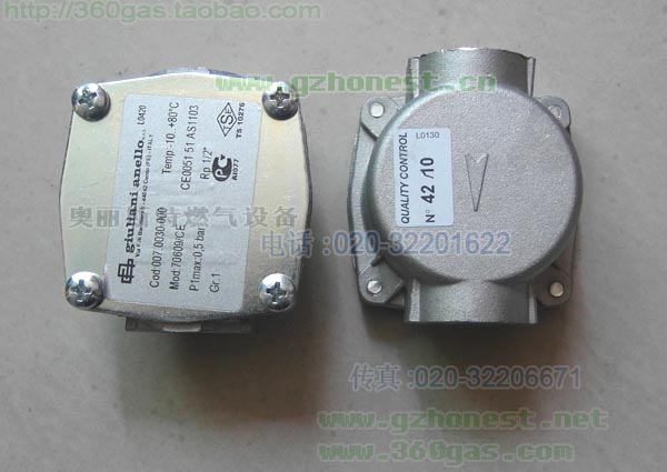 您的燃氣壁掛爐、取暖爐奧麗斯特意大利原裝70609（4分）高精度微型過濾棉過濾器原始圖片2