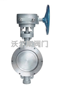 雙向硬密封蝶閥D73H/D43H制造公司