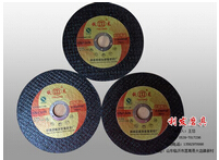 不銹鋼專用切割片的材質(zhì)(價(jià)格）,莒南縣利發(fā)樹脂砂輪廠