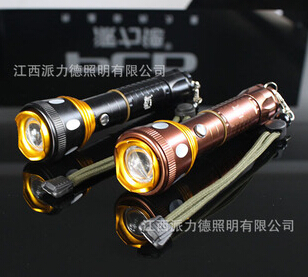 派力德牌GL-037-97迷你強光手電筒