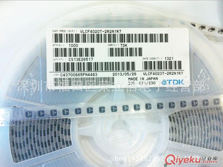原裝TDK貼片功率電感 VLCF4020T-2R2N1R7 4020 2R2 2.2UH 4*4*2