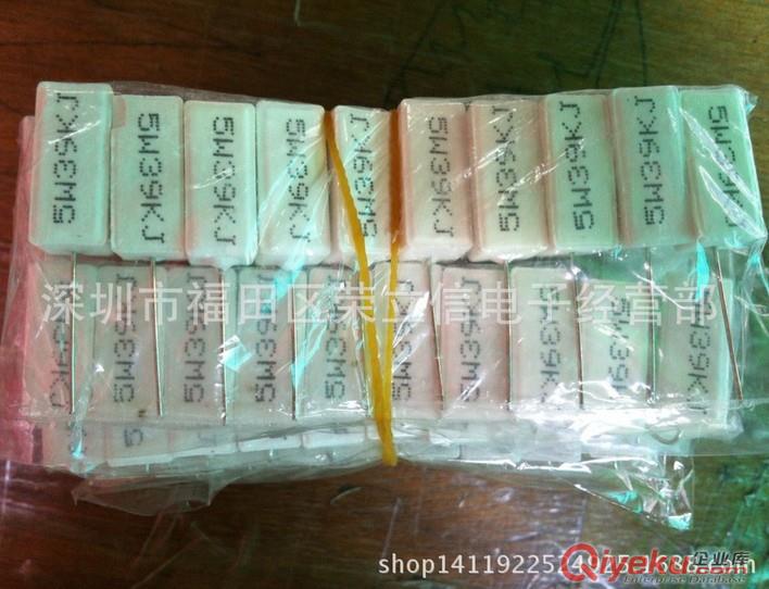 水泥電阻 5W 39K 精度±5% 陶瓷大功率電阻 一小包10只 廠家直銷
