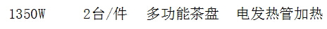 XD-C7原始圖片2