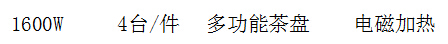 XD-D1原始圖片2