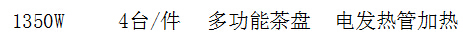 XD-C1原始圖片2