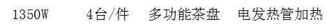 雞翅木原始圖片2