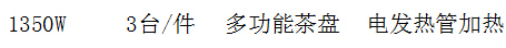 黑檀木