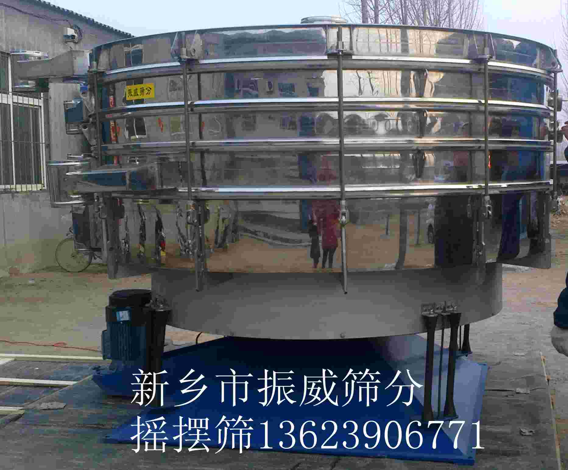 聚丙烯酰胺專用搖擺篩、方型搖擺篩