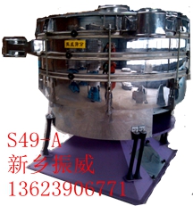 醫(yī)藥粉、甲殼粉專用搖擺篩、振動篩