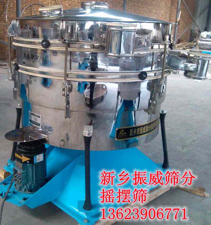 酚醛樹(shù)脂專用搖擺篩、振動(dòng)篩