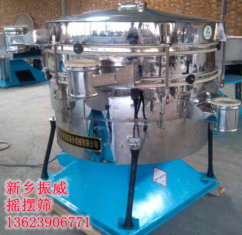 聚四氟乙烯專用搖擺篩、振動(dòng)篩