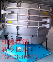 PVC聚氯乙烯料專用搖擺篩、振動(dòng)篩