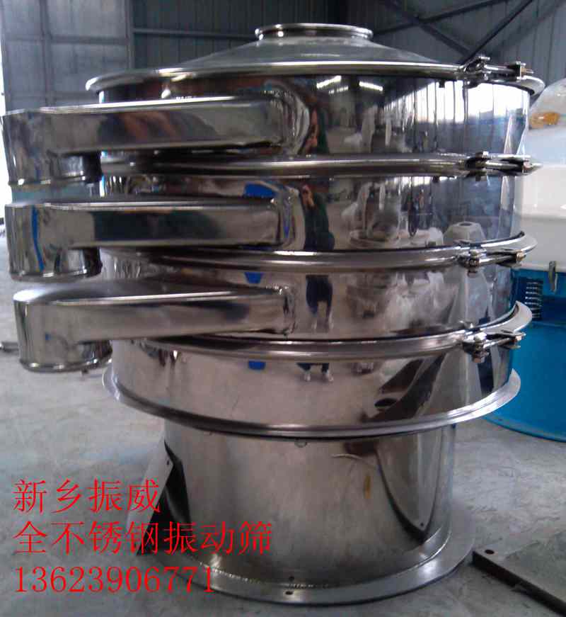 調味品振動篩、旋振篩
