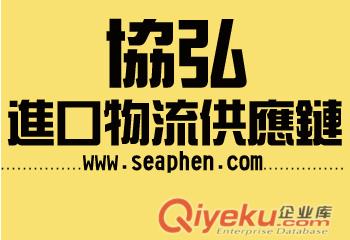 代理浦東機場UPS快件報關(guān)  