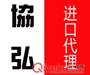 菲律賓生力啤酒進口代理