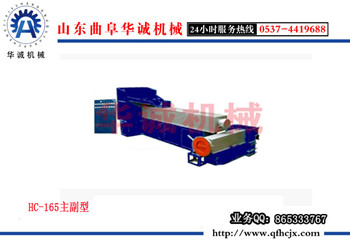 低碳節(jié)能環(huán)保廢塑料制粒機(jī)組  