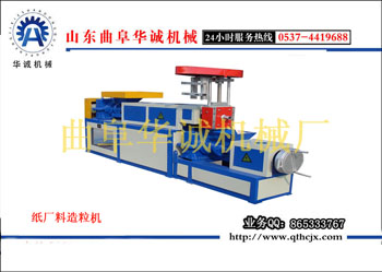 塑料顆粒前景廠家供應廢塑料造粒機