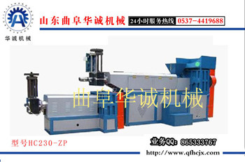 大型塑料薄膜塑料造粒機(jī)價(jià)格低廉