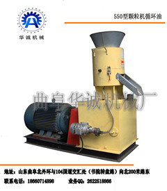 新型{gx}節(jié)能環(huán)保燃料顆粒機(jī)