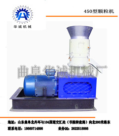 燃料顆粒機批發(fā)燃料顆粒機零售