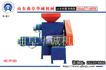  山西供應新型節能環保廢泡沫顆粒機 