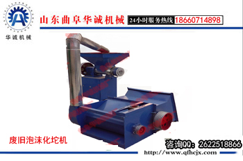 新型優質再生塑料顆粒機廠家