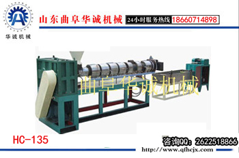 新型優質再生塑料顆粒機廠家