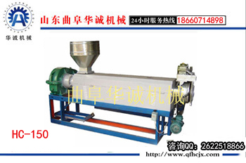 pe聚乙烯塑料造粒機(jī)廠家