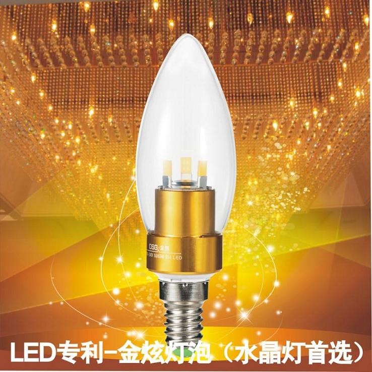 LED專利-金炫泡燈 LED三叉尖泡蠟燭燈 LED蠟燭燈 OSG