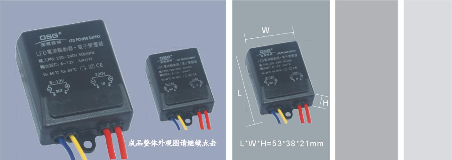 MR16 LED前置隔离电源 led灯杯电源 MR16 LED驱动电源