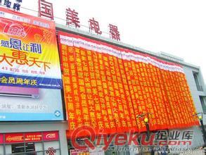 松崗LED吸塑字制作安裝 高清噴繪寫真、有機(jī)工藝制品、門店裝修、設(shè)計(jì)