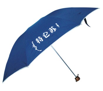 供應(yīng)佳囡貓品牌雨傘|自動折疊雨傘|全自動雨傘|深圳龍崗折疊雨傘定制