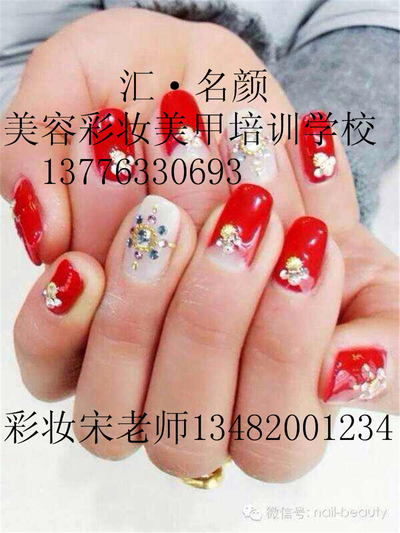 美甲怎樣護理 -木瀆匯名顏化美妝美甲技巧術培訓原始圖片2