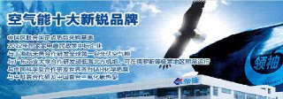 浙江空氣能熱水工程,常熟空氣能地暖空調(diào)