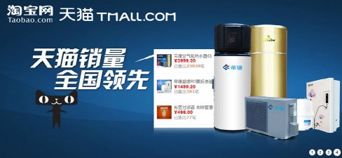 5p空气能热水器,绍兴空气能热水器能用于地暖吗