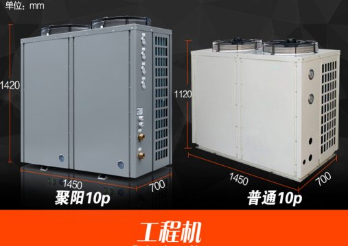 張家港空氣能地暖安裝,20噸空氣能熱水工程