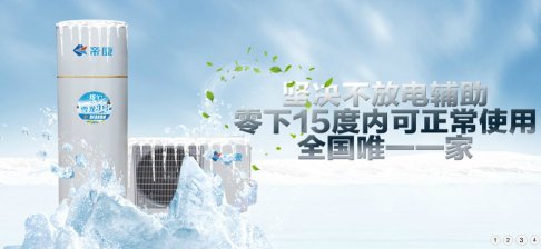 徐州生能空氣能,30噸空氣能熱水工程