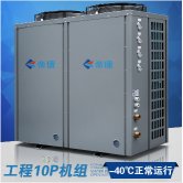 吳江空氣能熱水器能否用于地暖,工廠宿舍熱水工程