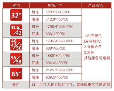 廣州廣告機外殼廠家 圓弧立式系列