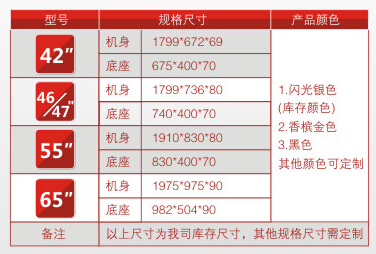 廣告機外殼 超薄立式系列