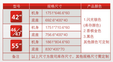 广州广告机外壳 型材带装饰条