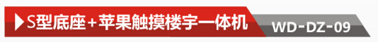 廣州廣告機(jī)外殼廠家