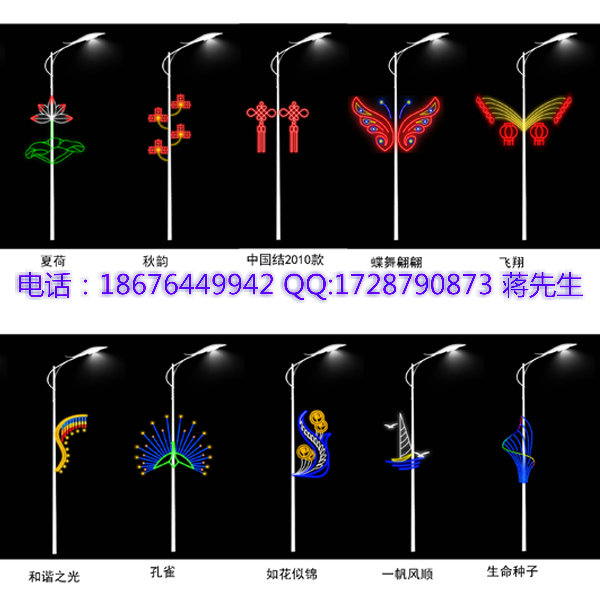 LED造型燈路燈裝飾燈道路景觀燈異形燈等系列產(chǎn)品。