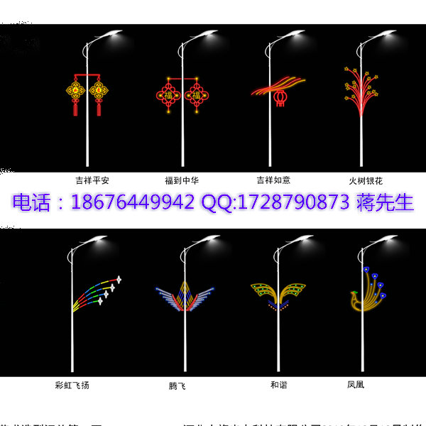 路灯杆装饰灯造型灯图案灯异形灯